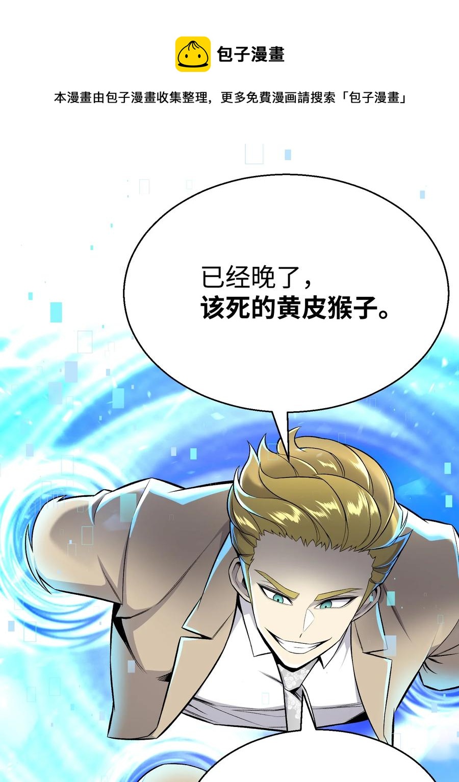 57 艾伦家族(1/2)-第57话