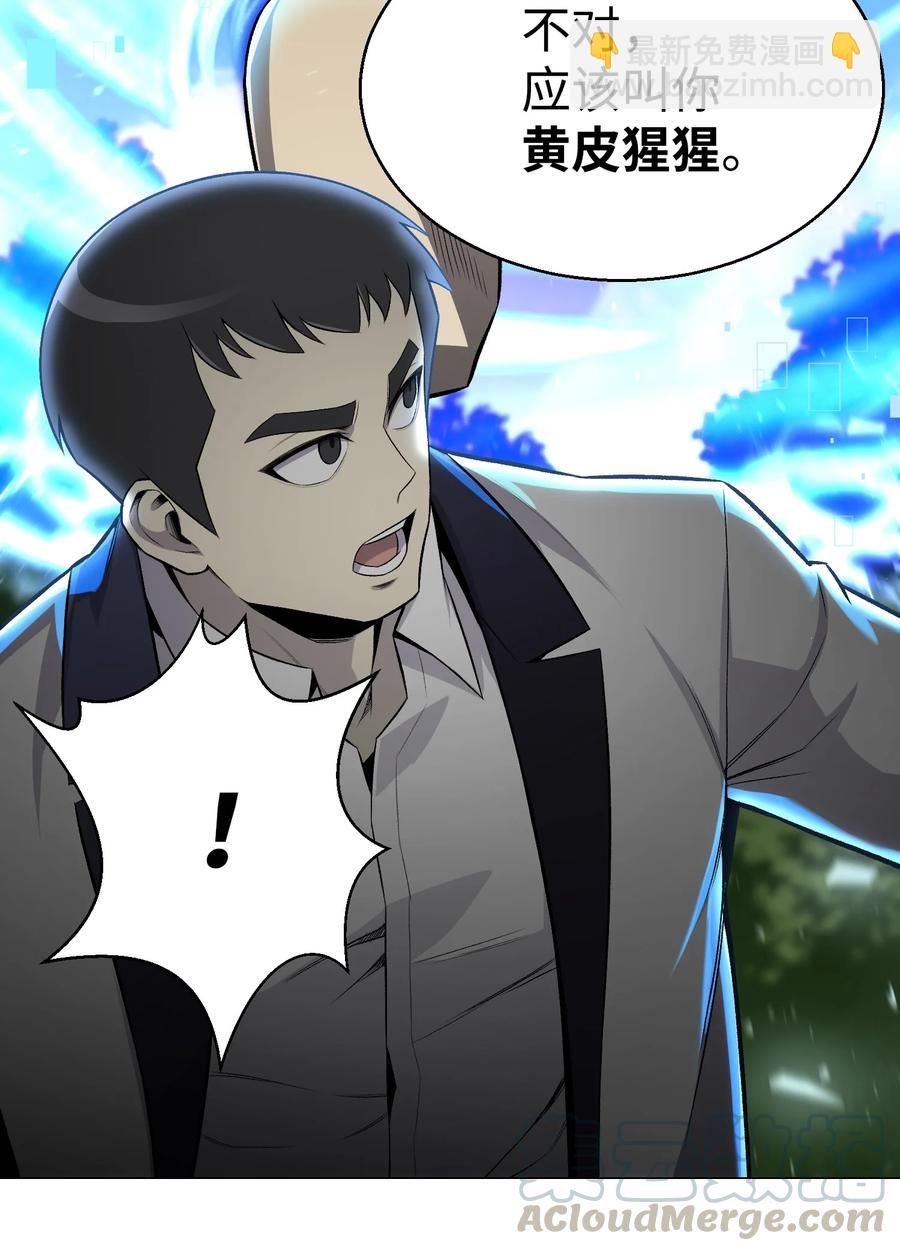 57 艾伦家族(1/2)-第57话