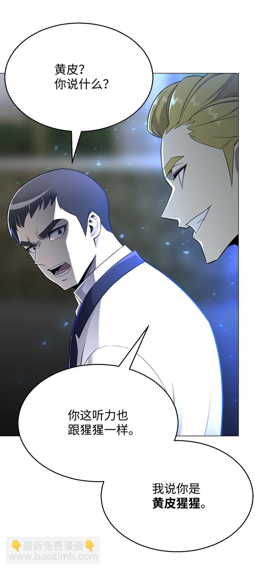 57 艾伦家族(1/2)-第57话