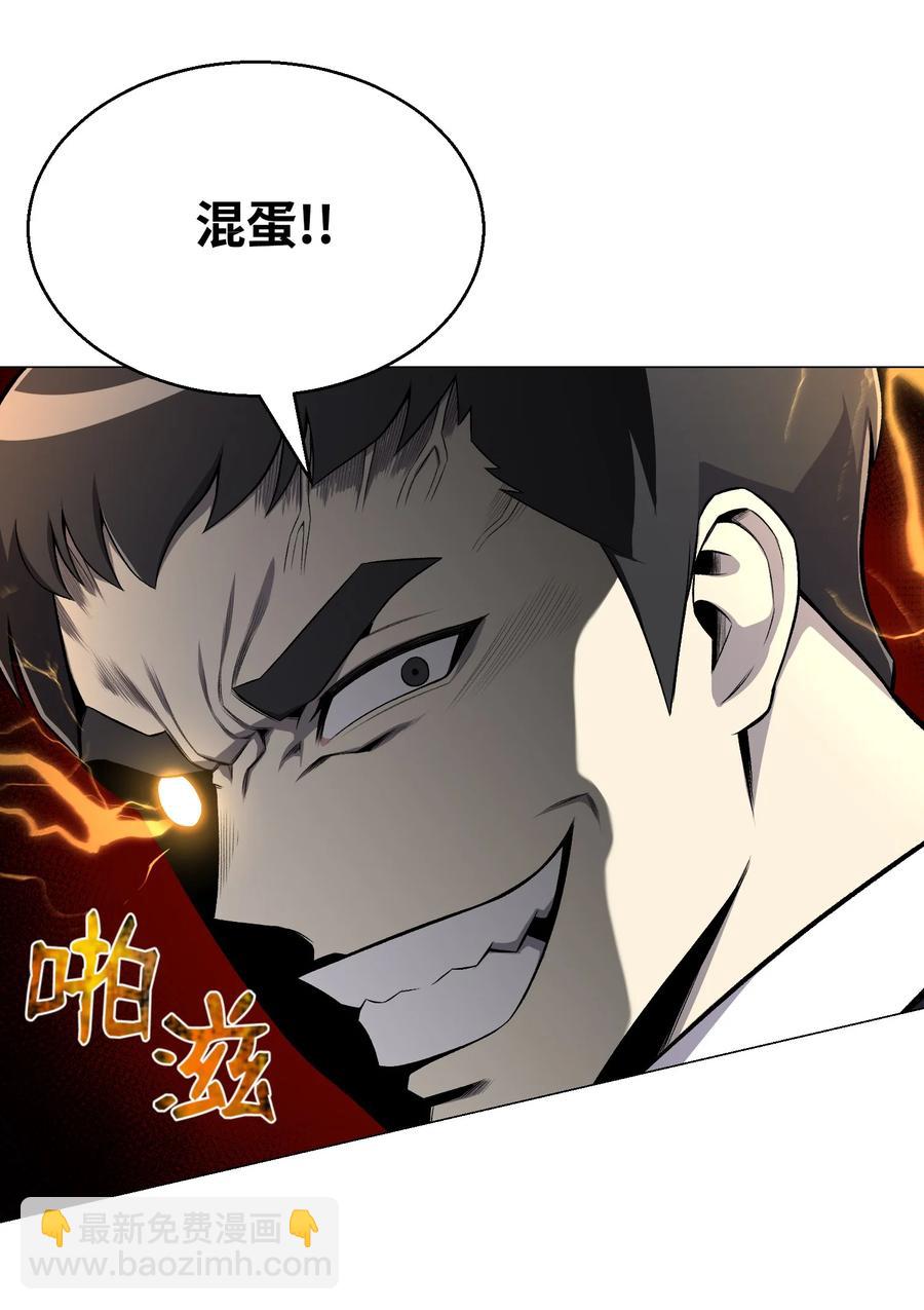 57 艾伦家族(1/2)-第57话