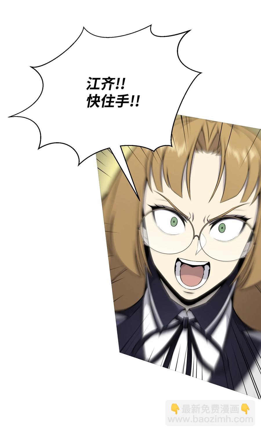 57 艾伦家族(1/2)-第57话