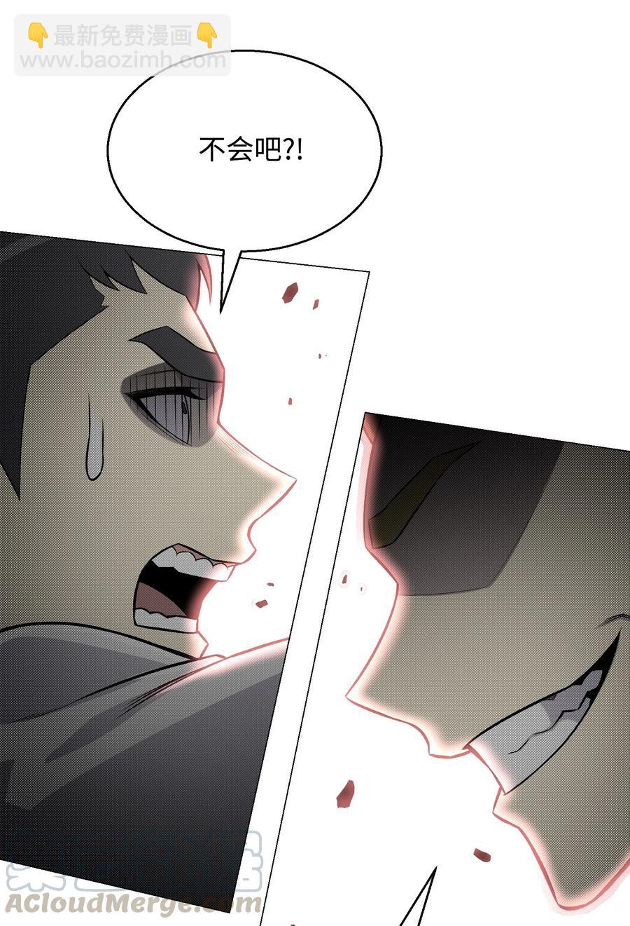 57 艾伦家族(1/2)-第57话