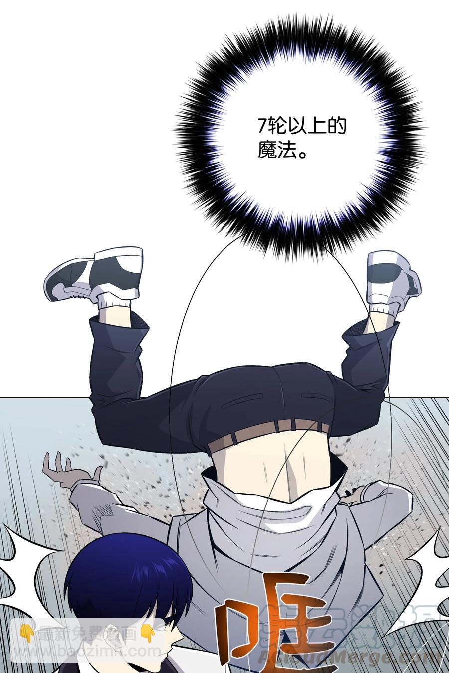 57 艾伦家族(1/2)-第57话