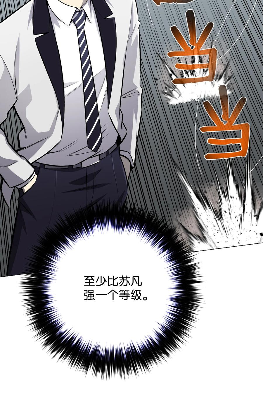 57 艾伦家族(1/2)-第57话