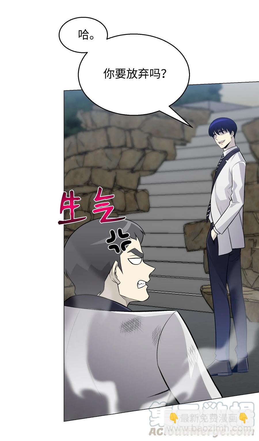 57 艾伦家族(1/2)-第57话