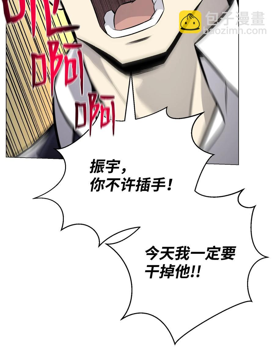 57 艾伦家族(1/2)-第57话