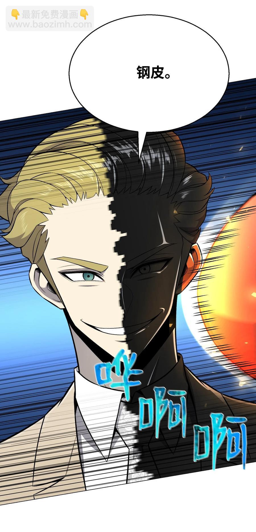 57 艾伦家族(1/2)-第57话