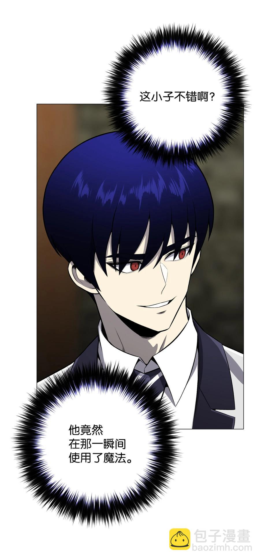 57 艾伦家族(1/2)-第57话