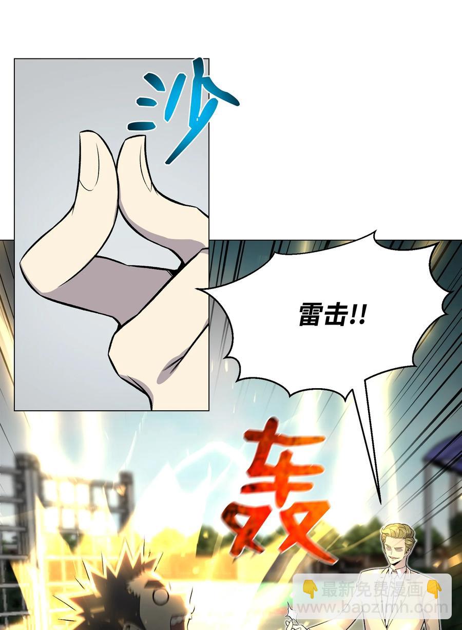 57 艾伦家族(1/2)-第57话