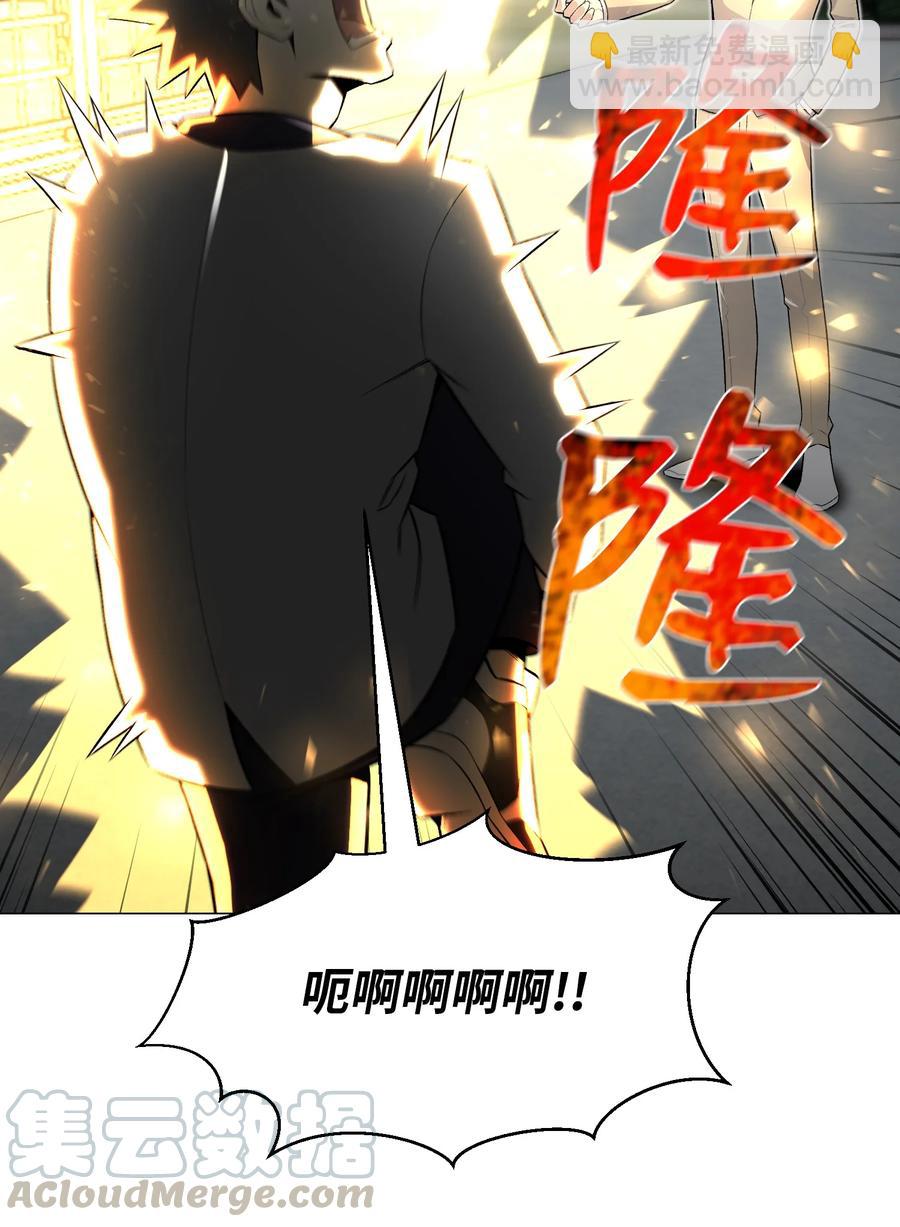 反派逆轉 - 57 艾倫家族(1/2) - 5