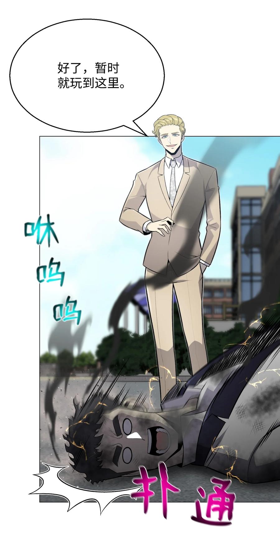 57 艾伦家族(1/2)-第57话