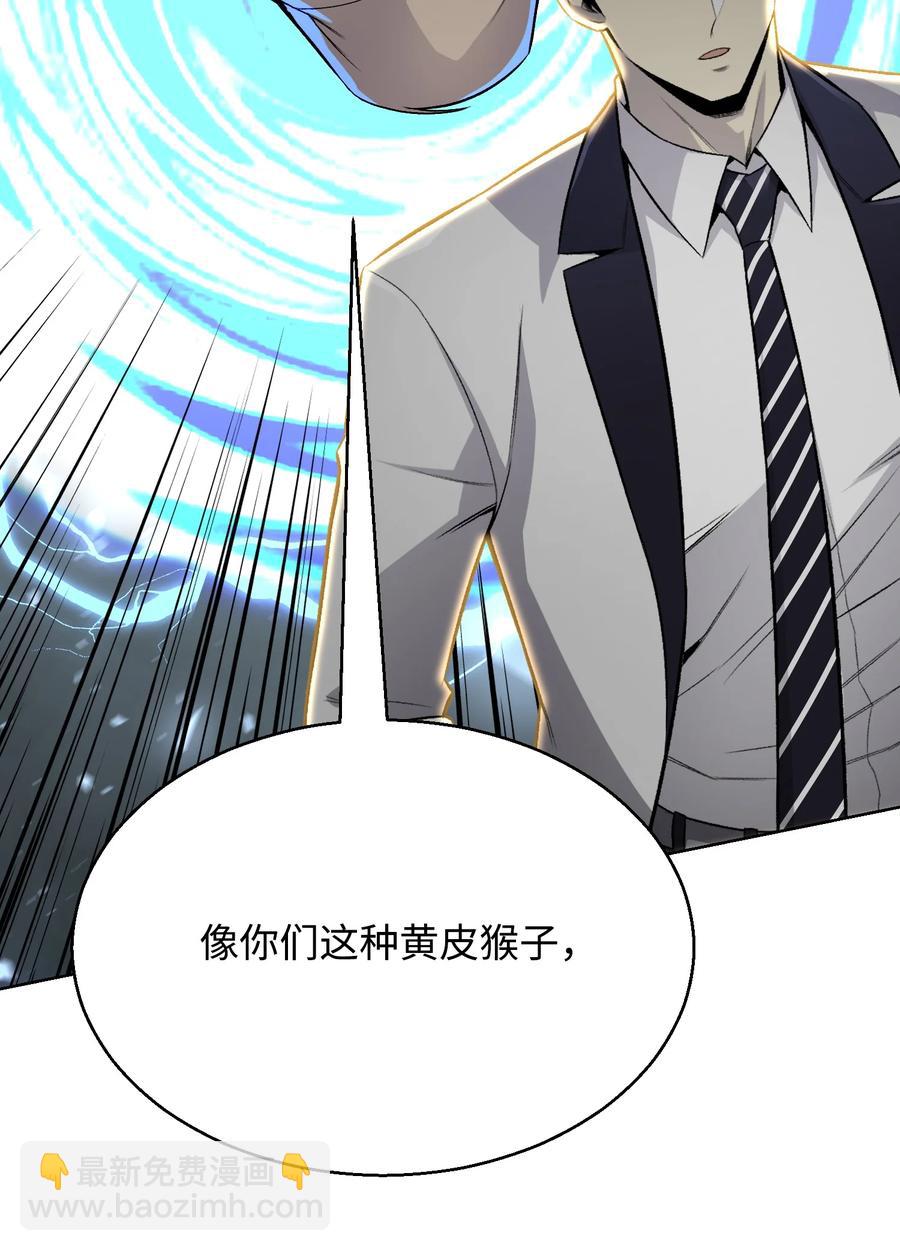 57 艾伦家族(1/2)-第57话