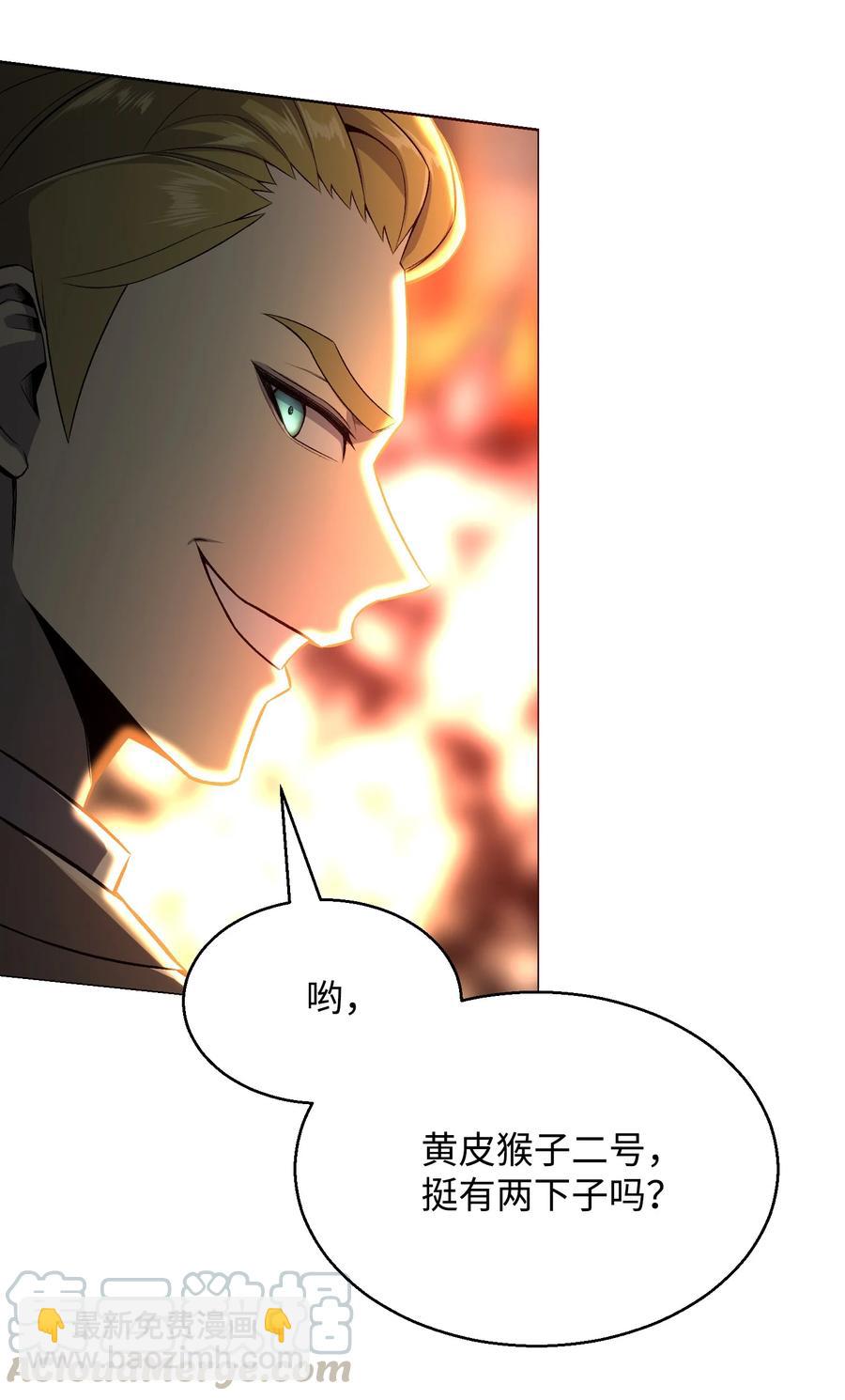 57 艾伦家族(1/2)-第57话