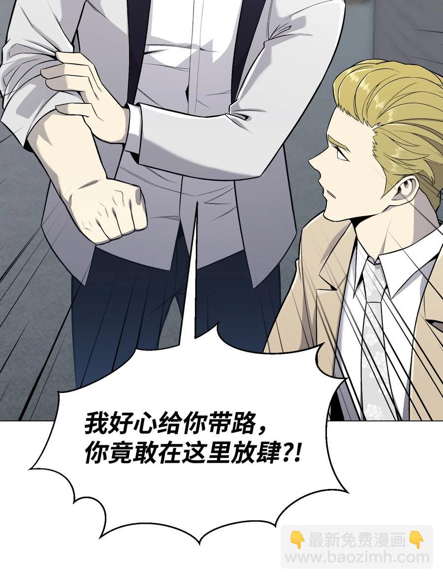 57 艾伦家族(1/2)-第57话