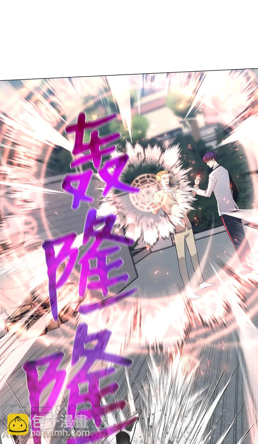 57 艾伦家族(1/2)-第57话