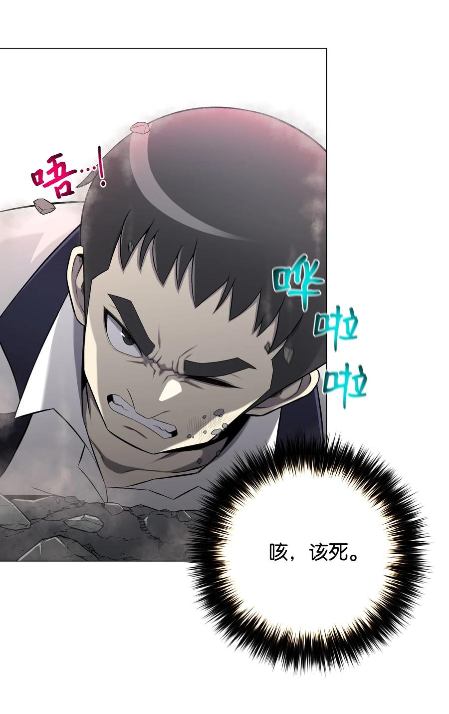 57 艾伦家族(1/2)-第57话