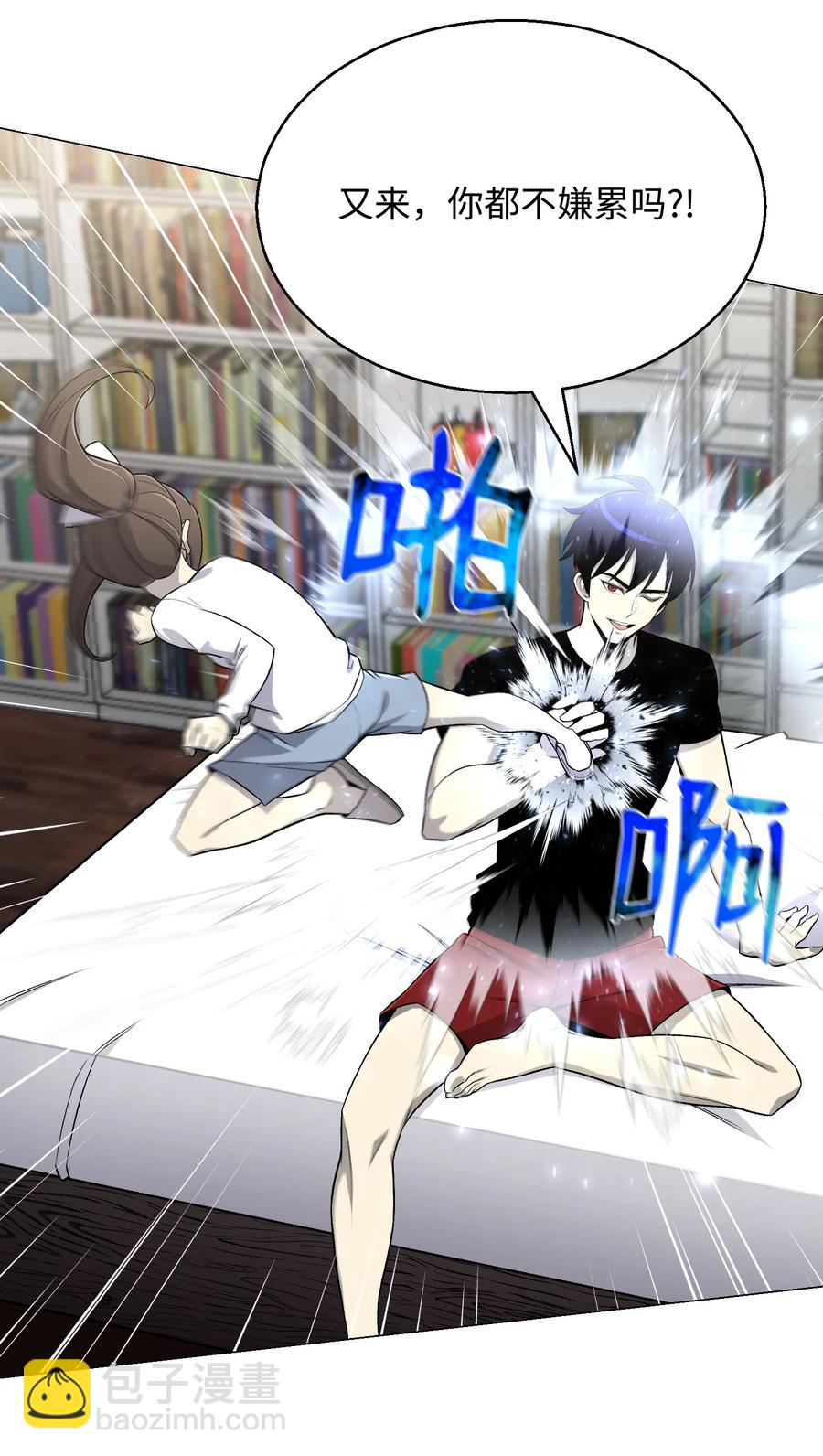 59 幸运信(1/2)-第59话