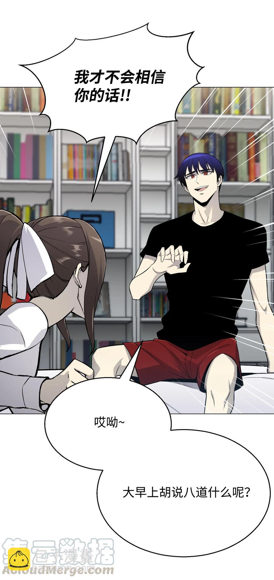 59 幸运信(1/2)-第59话