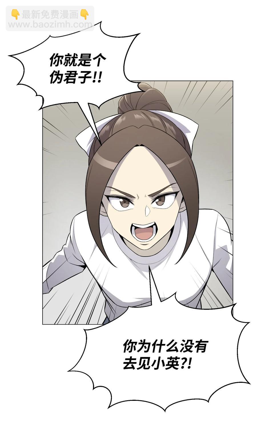 59 幸运信(1/2)-第59话