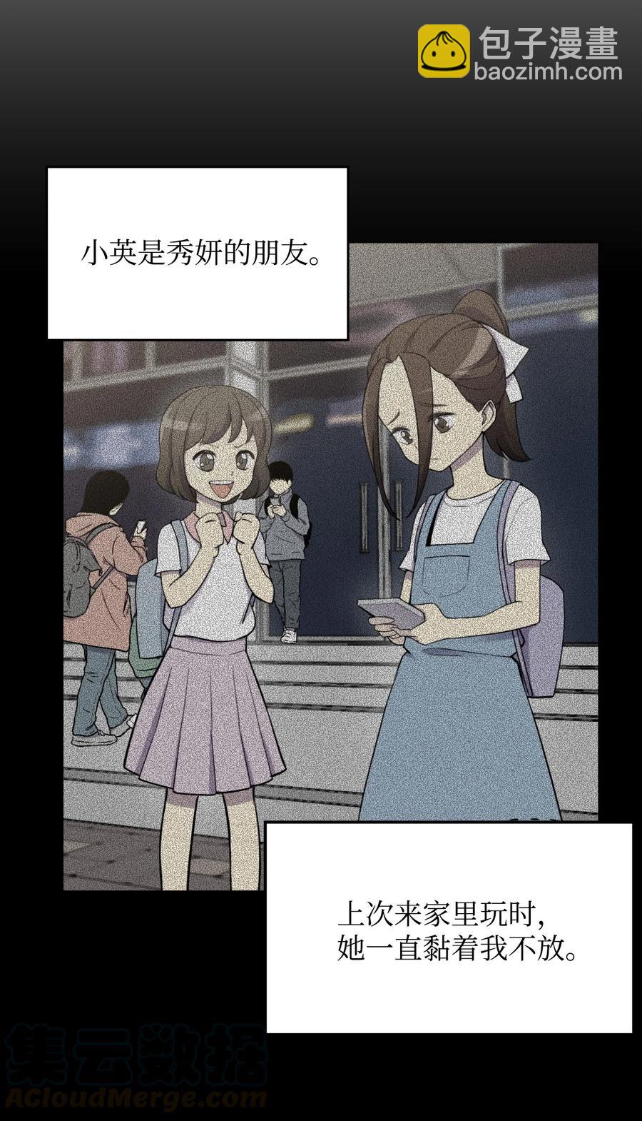 59 幸运信(1/2)-第59话