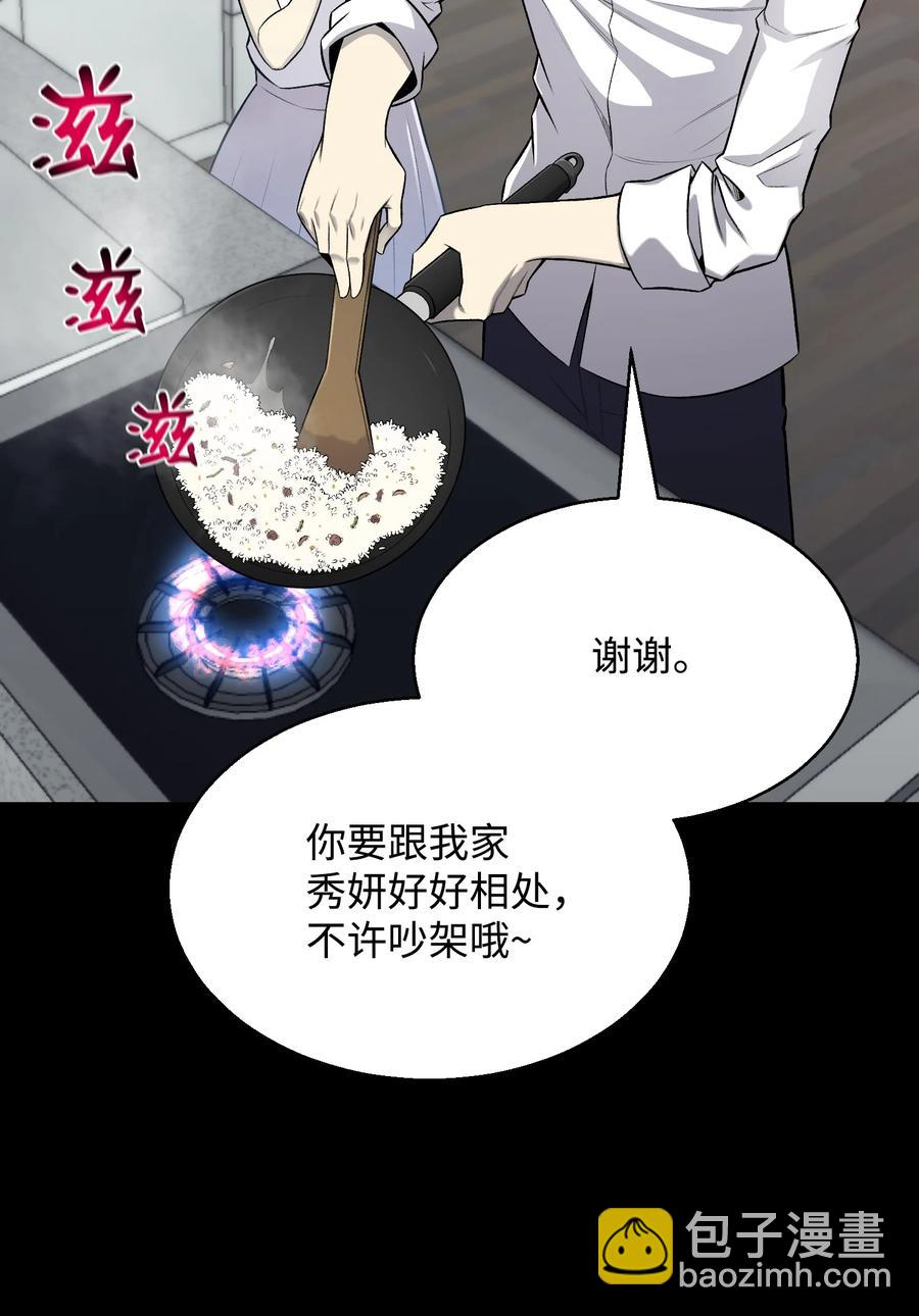 59 幸运信(1/2)-第59话