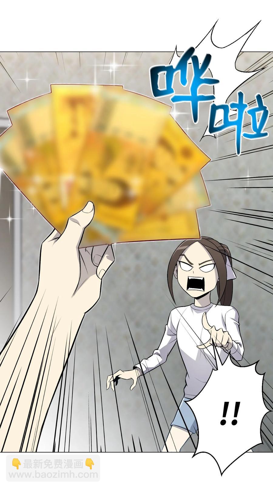 59 幸运信(1/2)-第59话