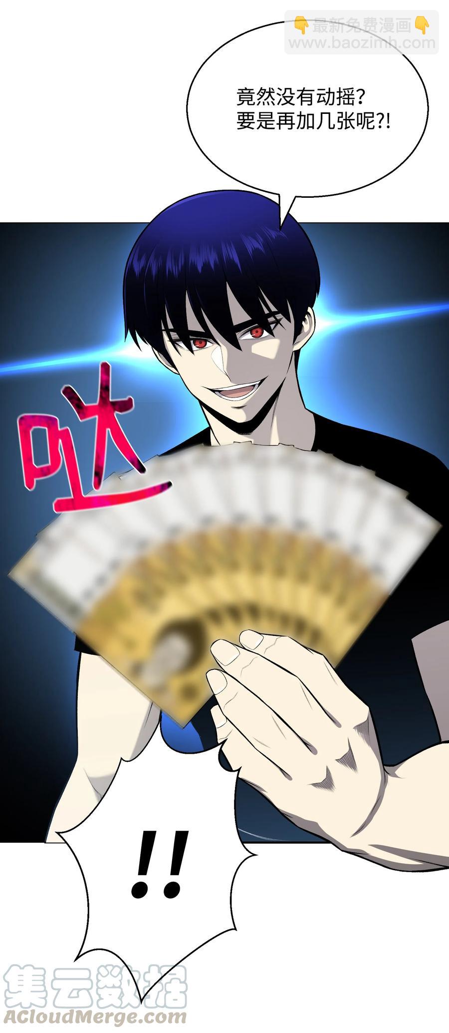 59 幸运信(1/2)-第59话