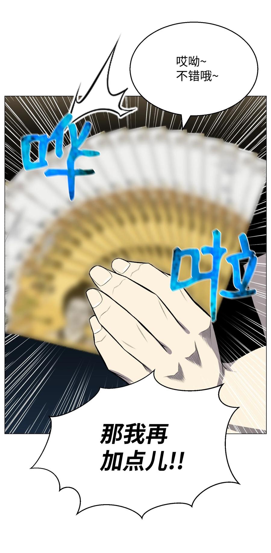 59 幸运信(1/2)-第59话