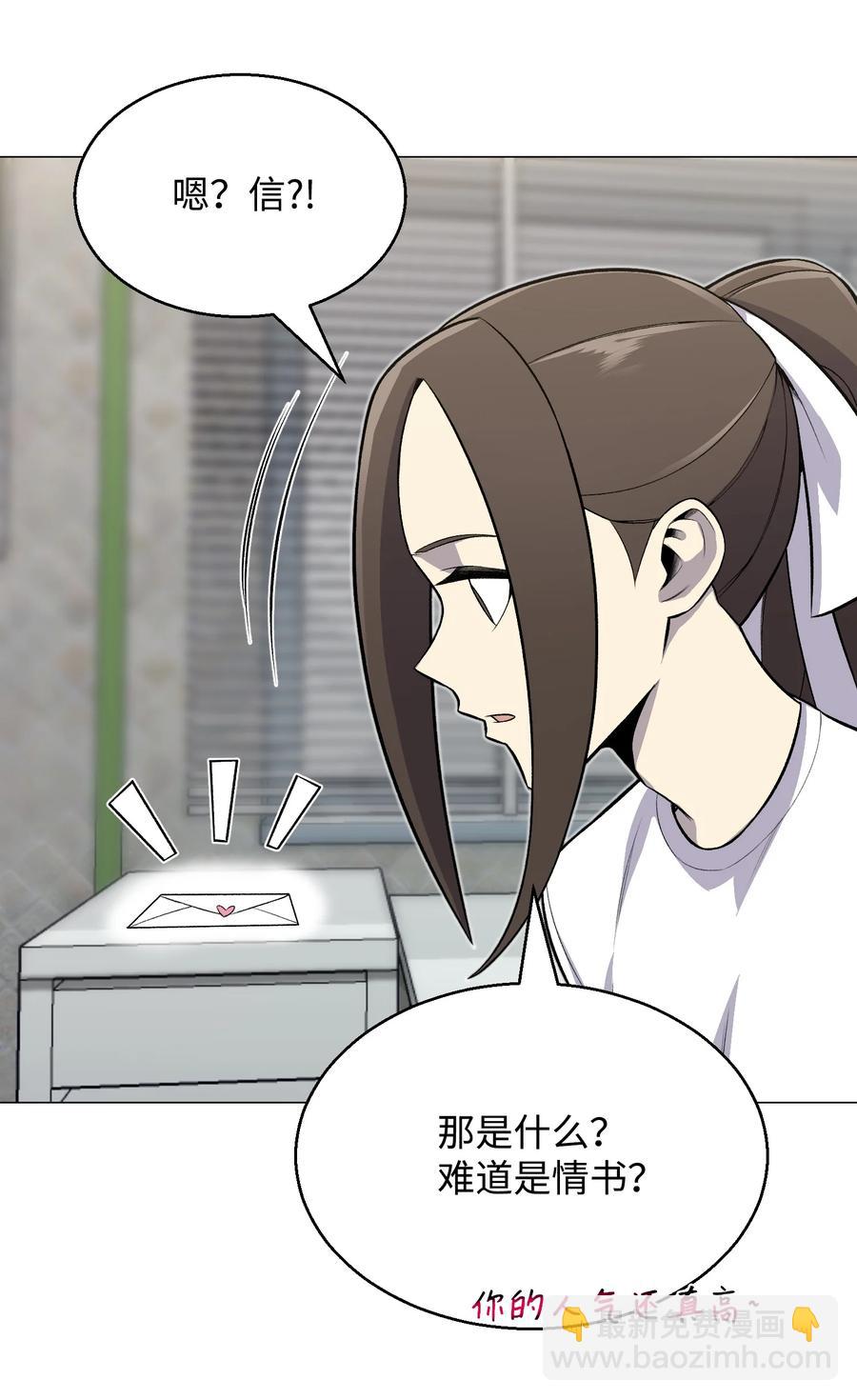 59 幸运信(1/2)-第59话