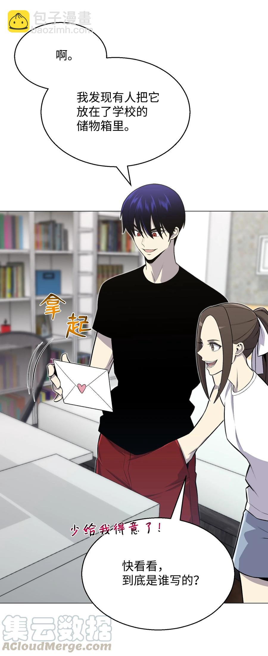 59 幸运信(1/2)-第59话