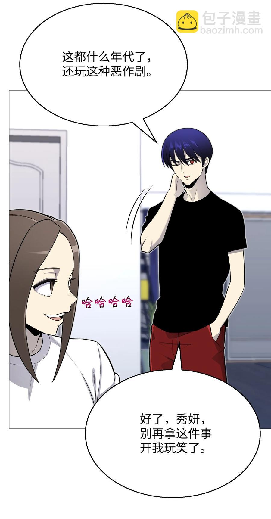 59 幸运信(1/2)-第59话