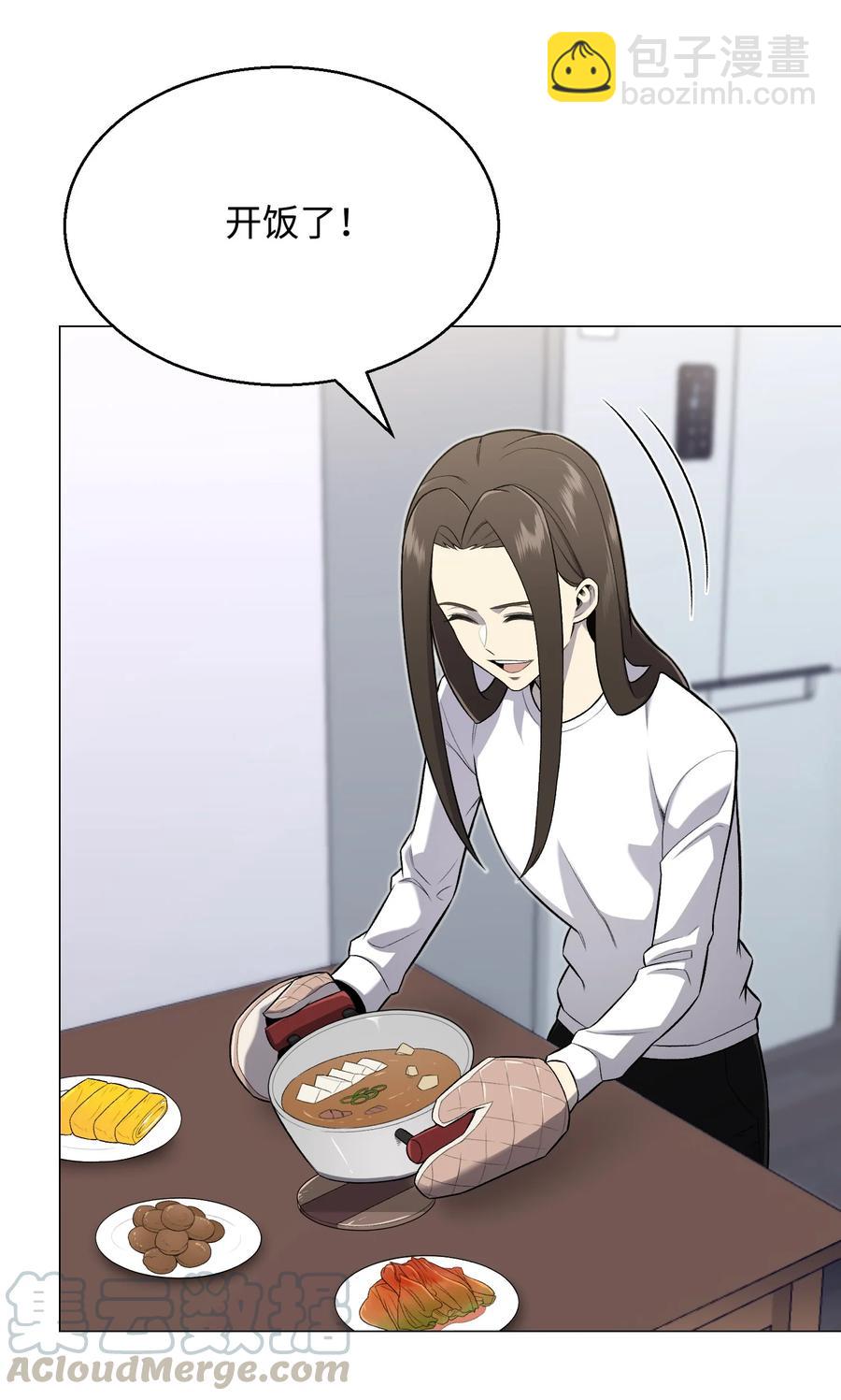 59 幸运信(1/2)-第59话