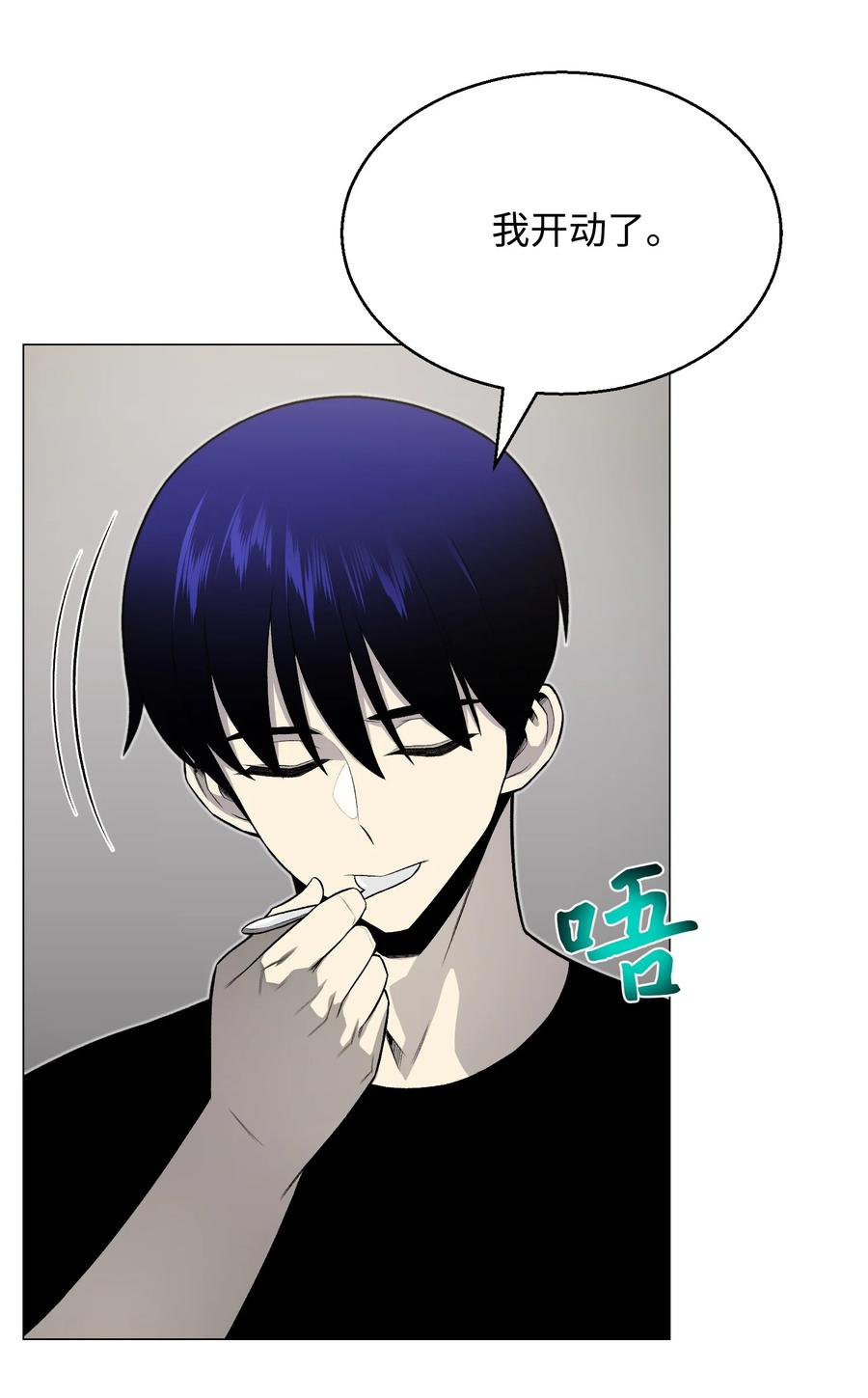 59 幸运信(1/2)-第59话