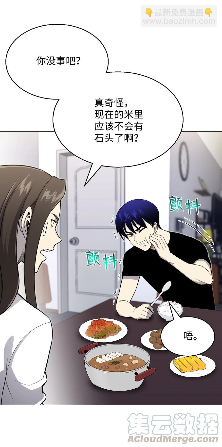 59 幸运信(1/2)-第59话