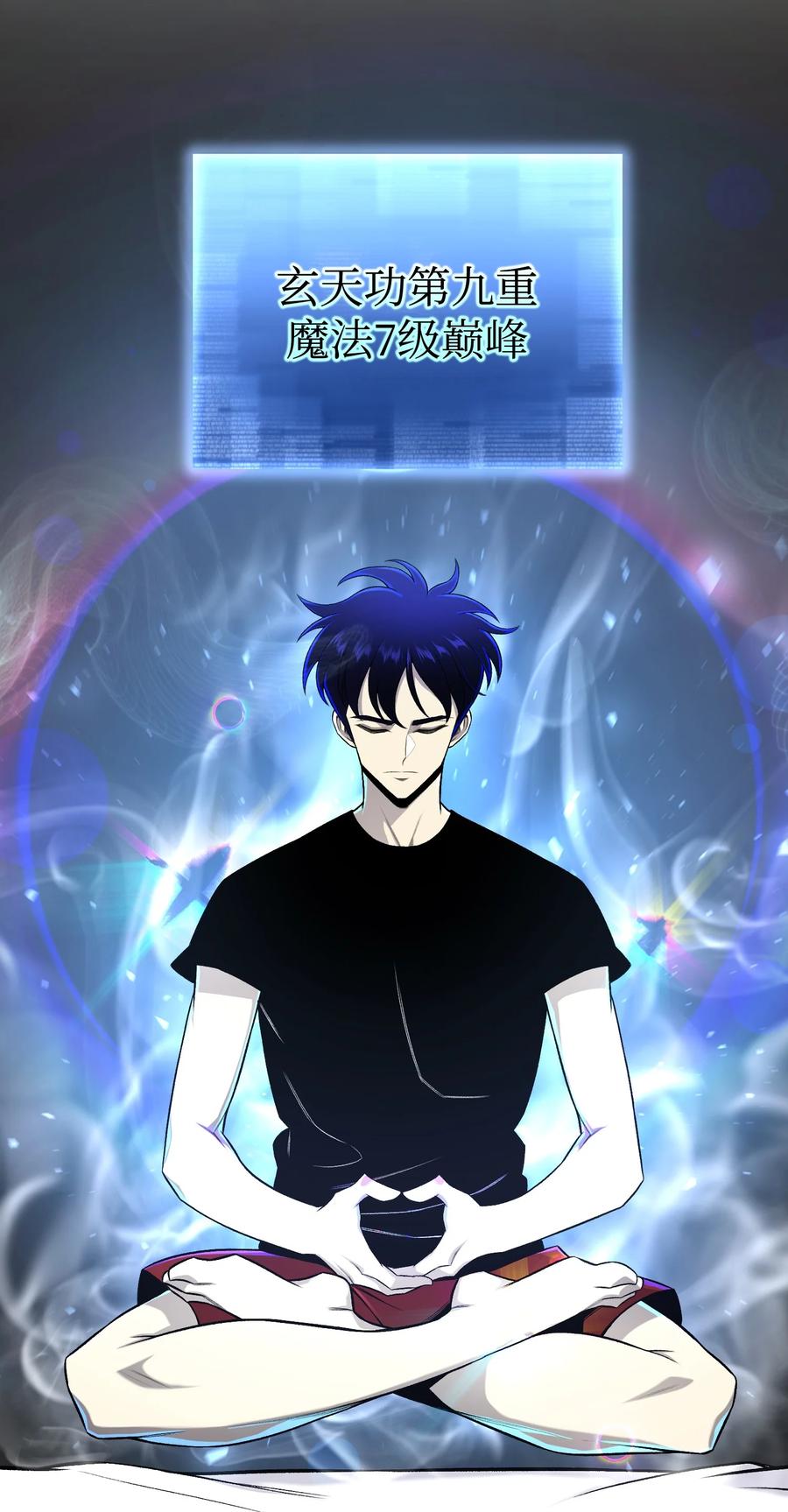 59 幸运信(1/2)-第59话