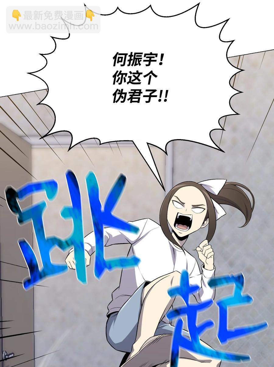 59 幸运信(1/2)-第59话