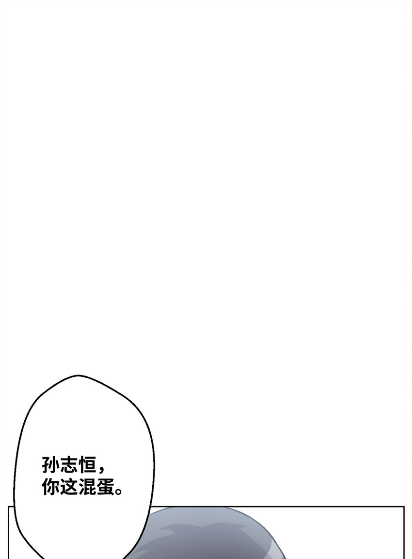 07 吸气功(1/2)-第7话