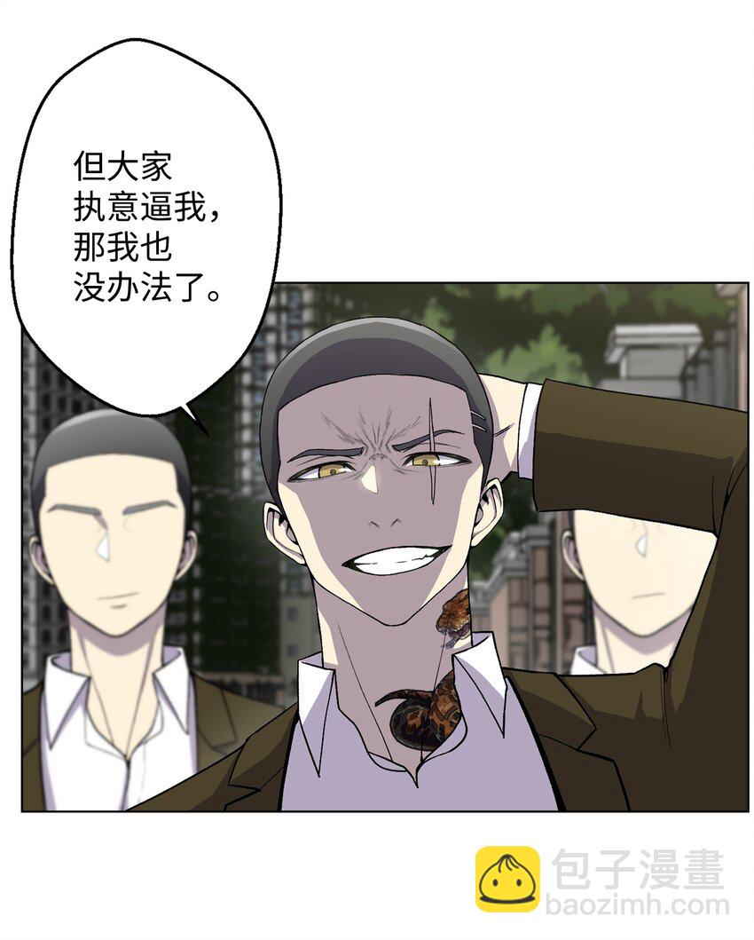 07 吸气功(1/2)-第7话