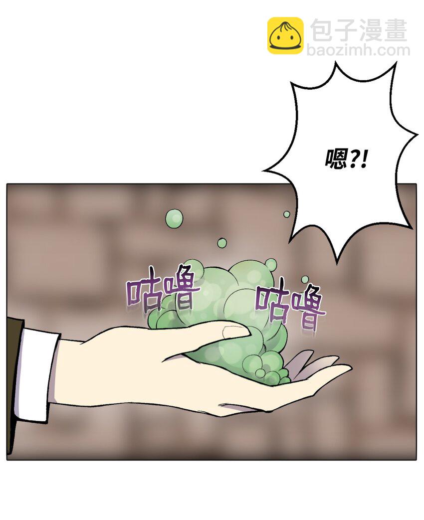 07 吸气功(1/2)-第7话