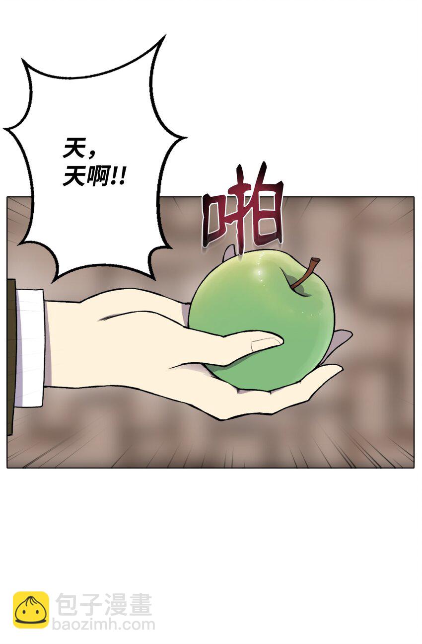 07 吸气功(1/2)-第7话