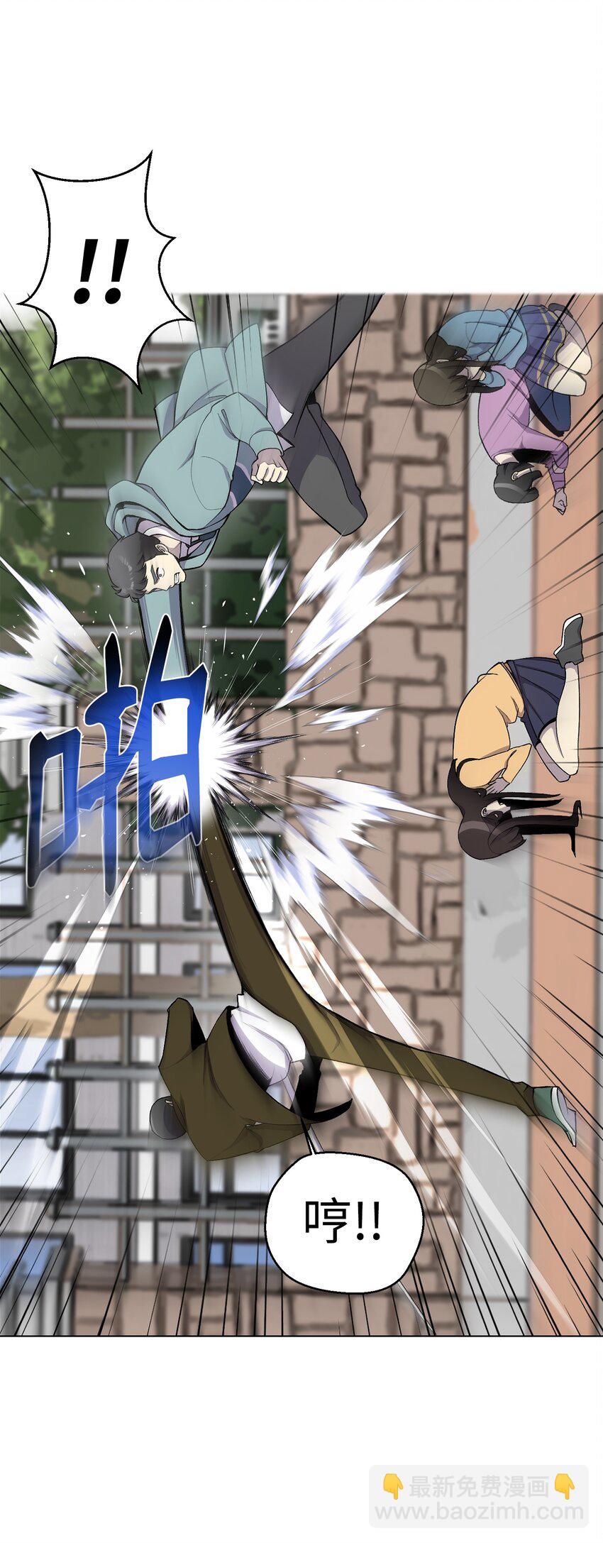 07 吸气功(1/2)-第7话