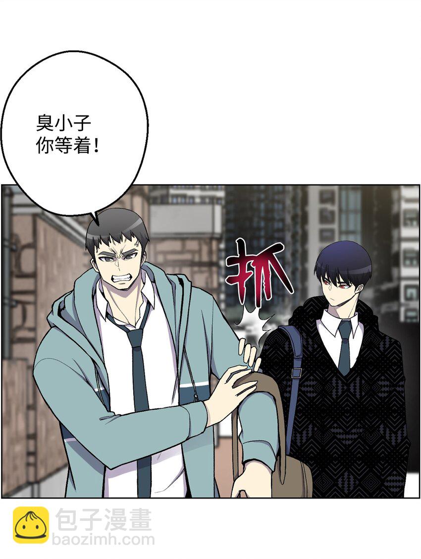 07 吸气功(1/2)-第7话