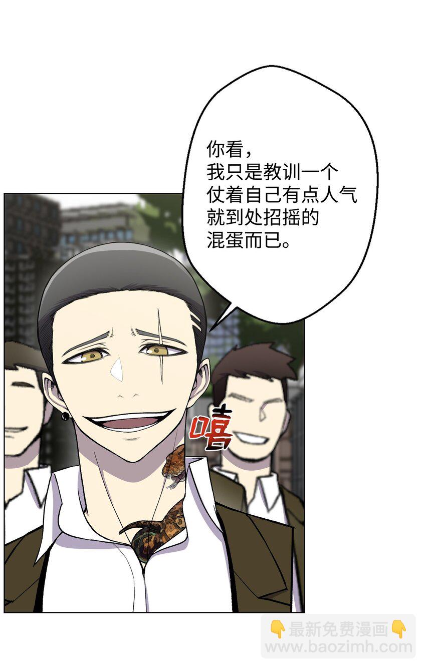 07 吸气功(1/2)-第7话