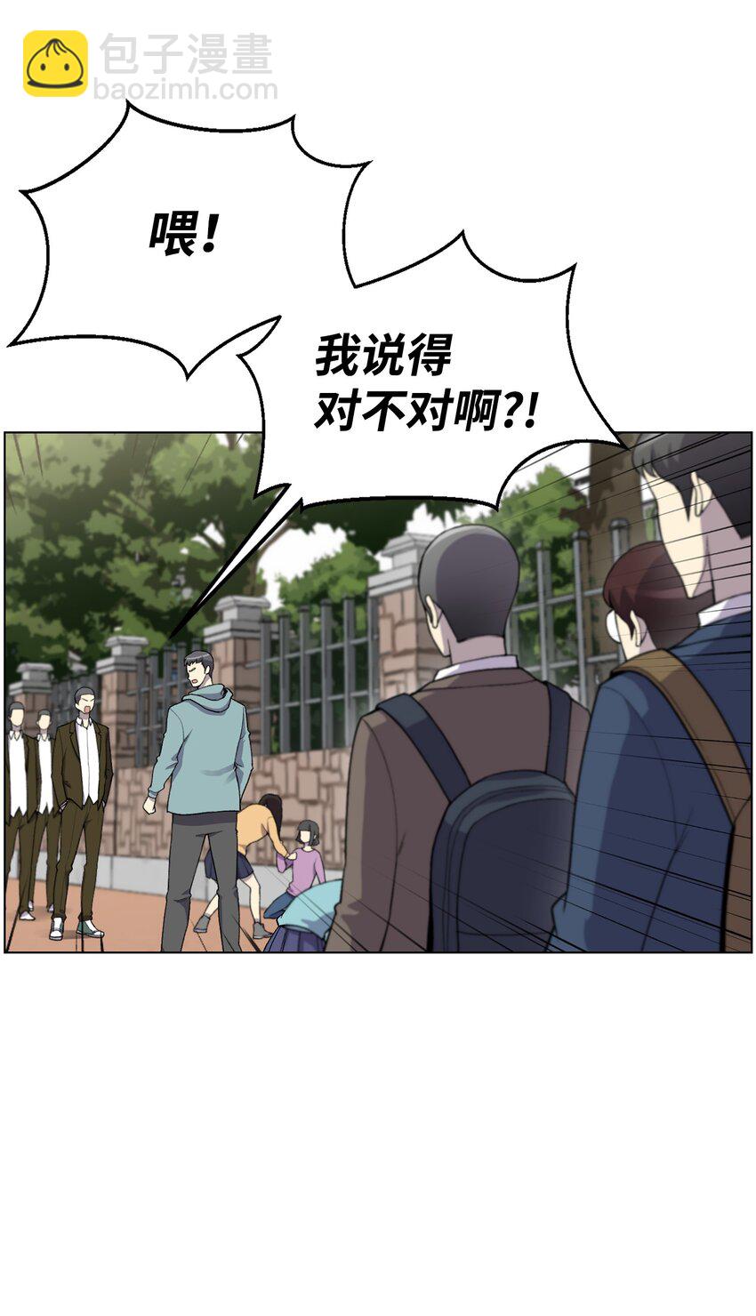 07 吸气功(1/2)-第7话