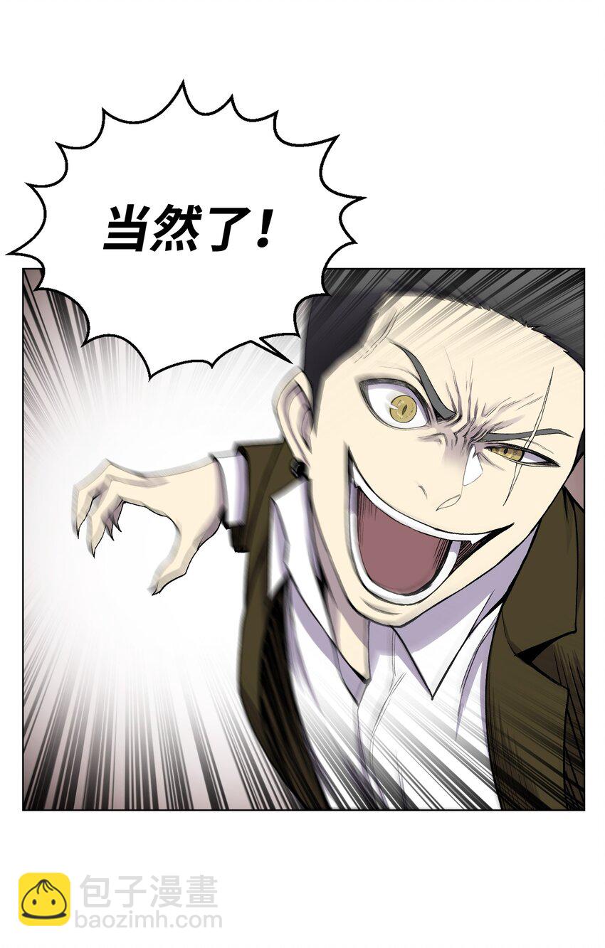 07 吸气功(1/2)-第7话