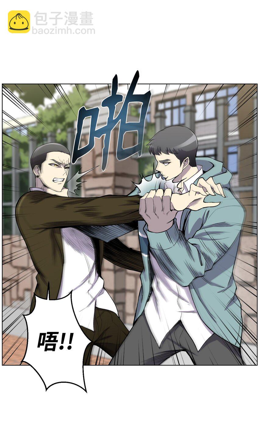 07 吸气功(1/2)-第7话