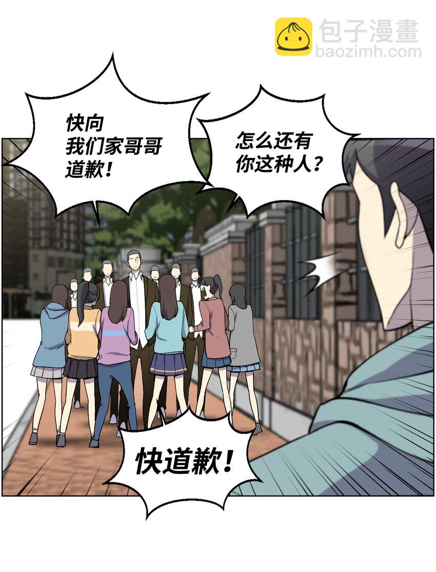 07 吸气功(1/2)-第7话