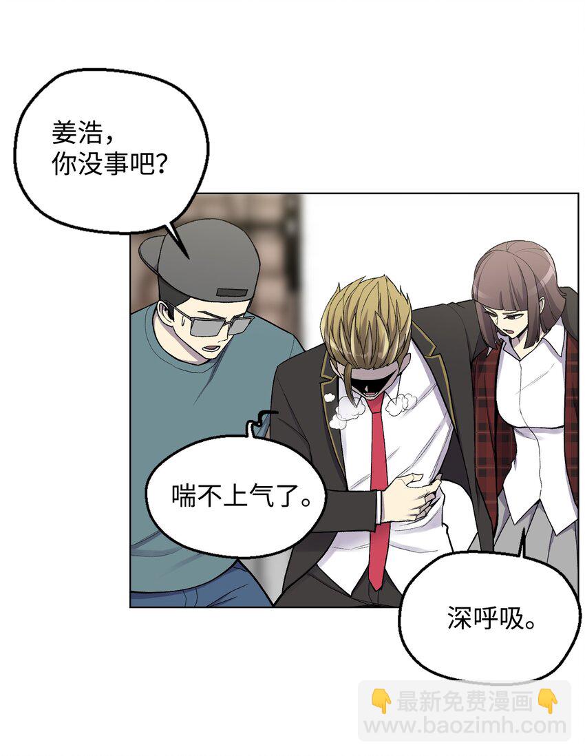 07 吸气功(1/2)-第7话