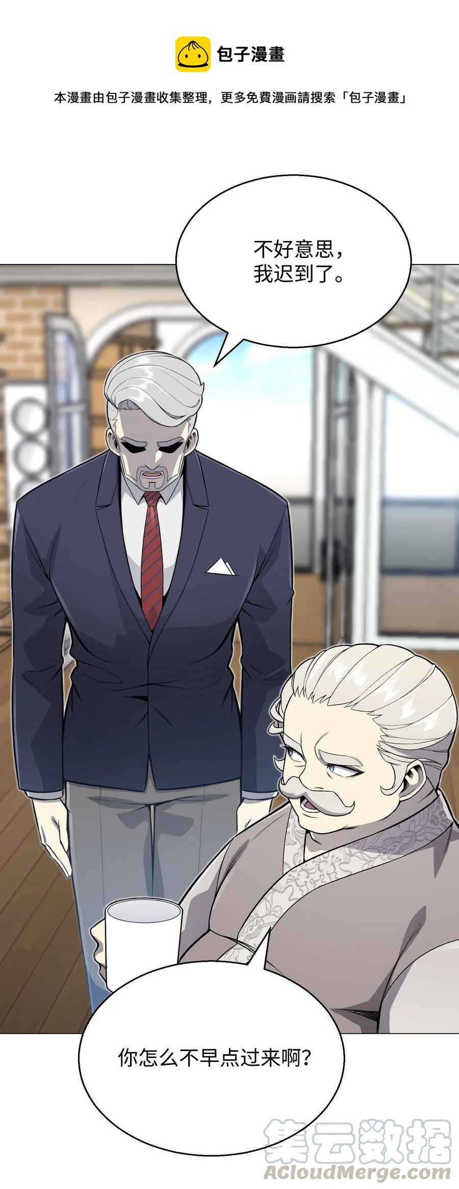 61 一坨狗屎(1/2)-第61话