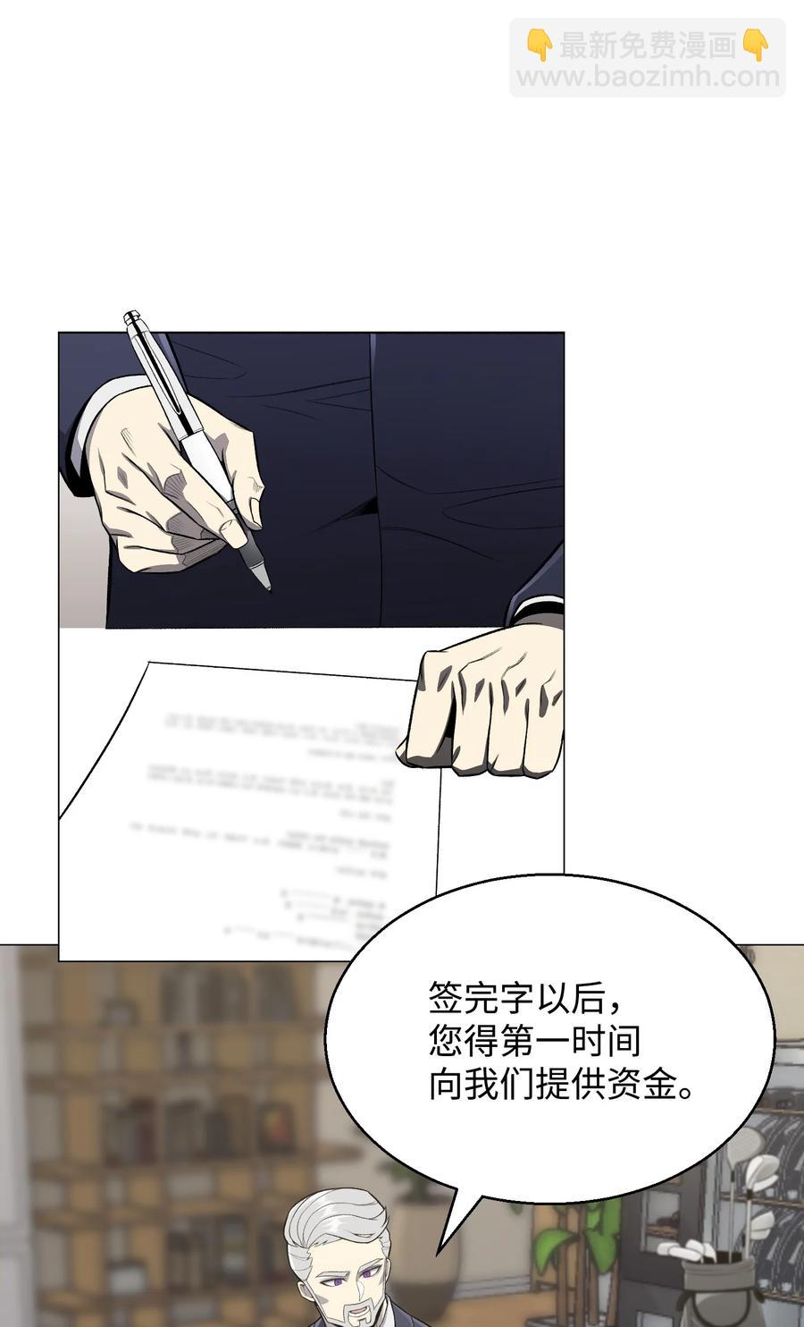 61 一坨狗屎(1/2)-第61话